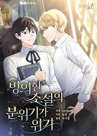 The Atmosphere of the Novel is in Crisis Manhwa Cover